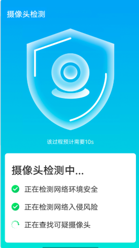 全手机加速管家截图(3)