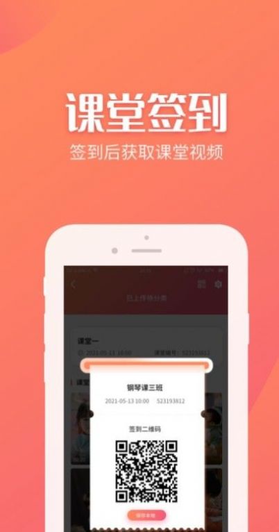 抓拍相簿截图(2)
