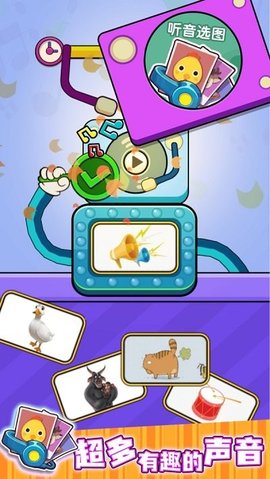 疯狂歌迷截图(2)