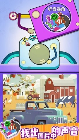 疯狂歌迷截图(3)