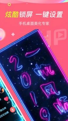 主题透明壁纸截图(2)