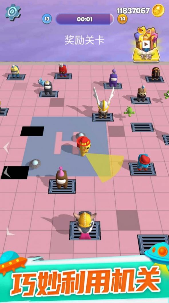 和平太空精英截图(2)