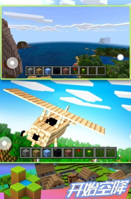 人类创造模拟截图(2)