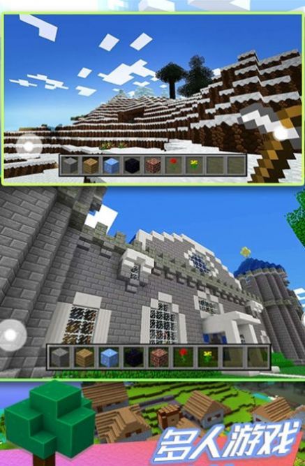 人类创造模拟截图(4)