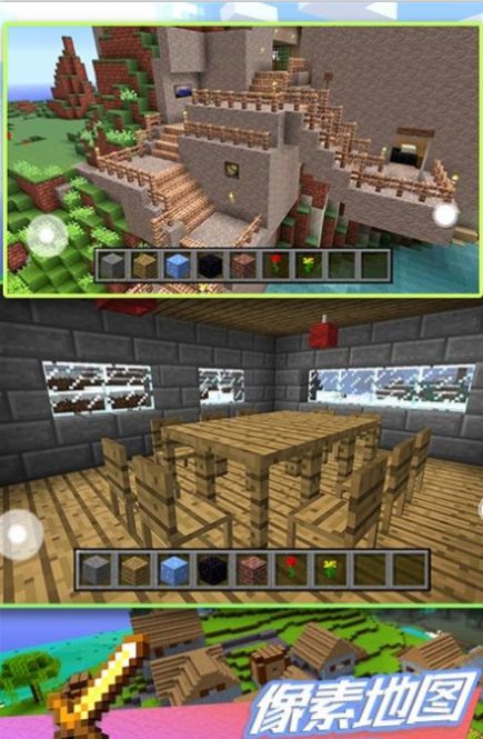 人类创造模拟截图(1)