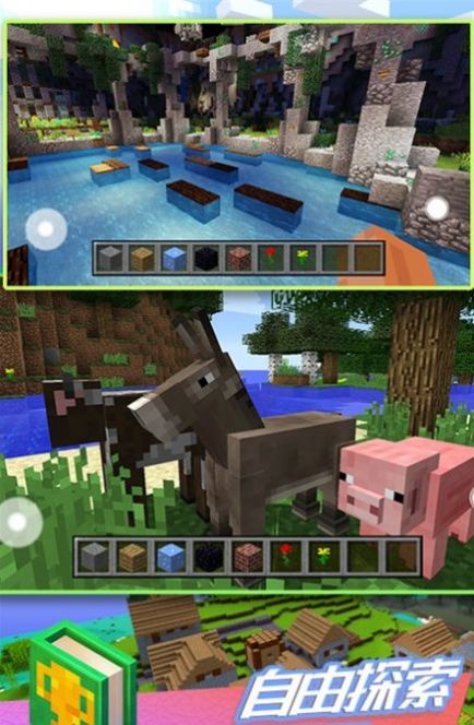 人类创造模拟截图(3)