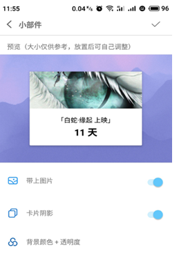 博泉纪念日截图(2)