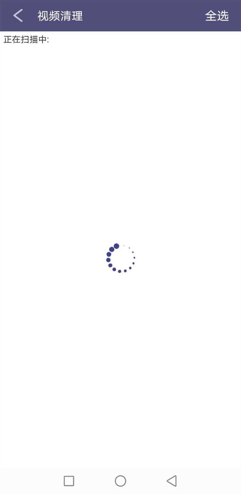 轻松清理精灵截图(4)