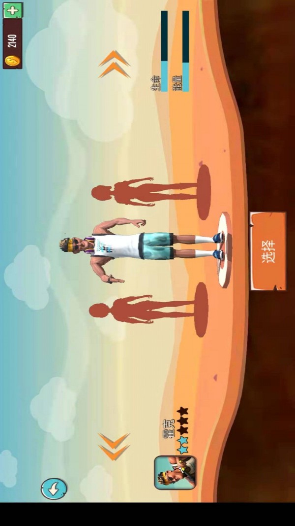 最囧疯狂山地单车截图(1)