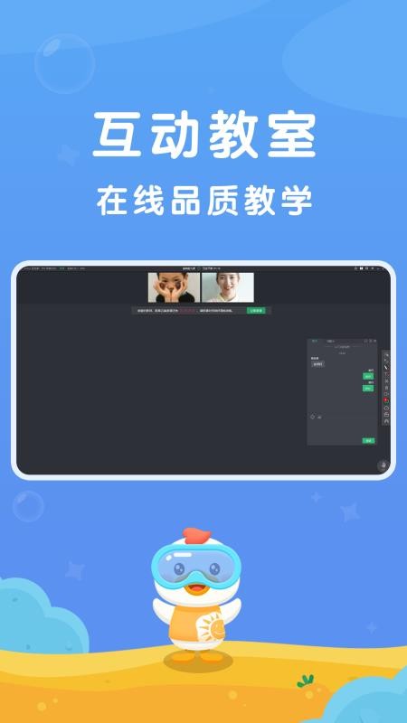 七田真在线截图(3)