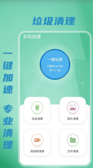 无线WiFi密码截图(3)