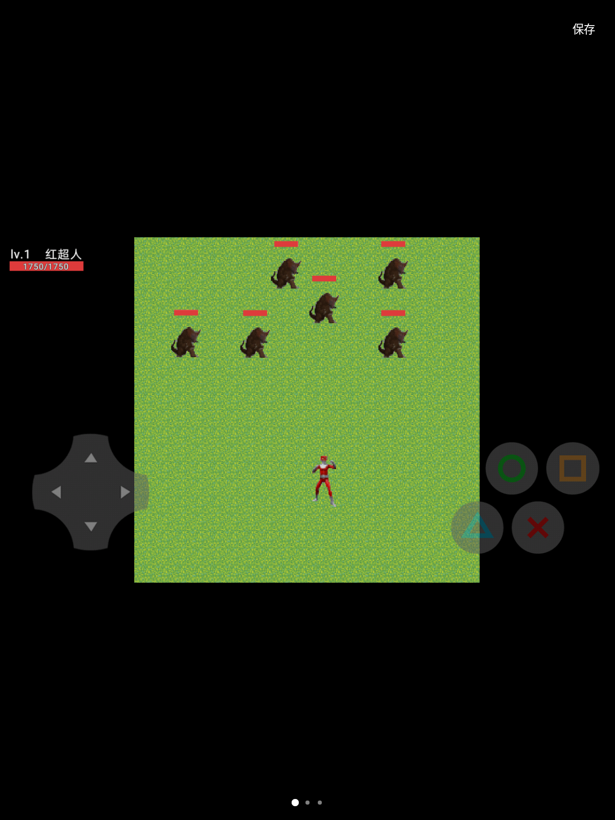 红超人战记：怪兽杀手截图(4)