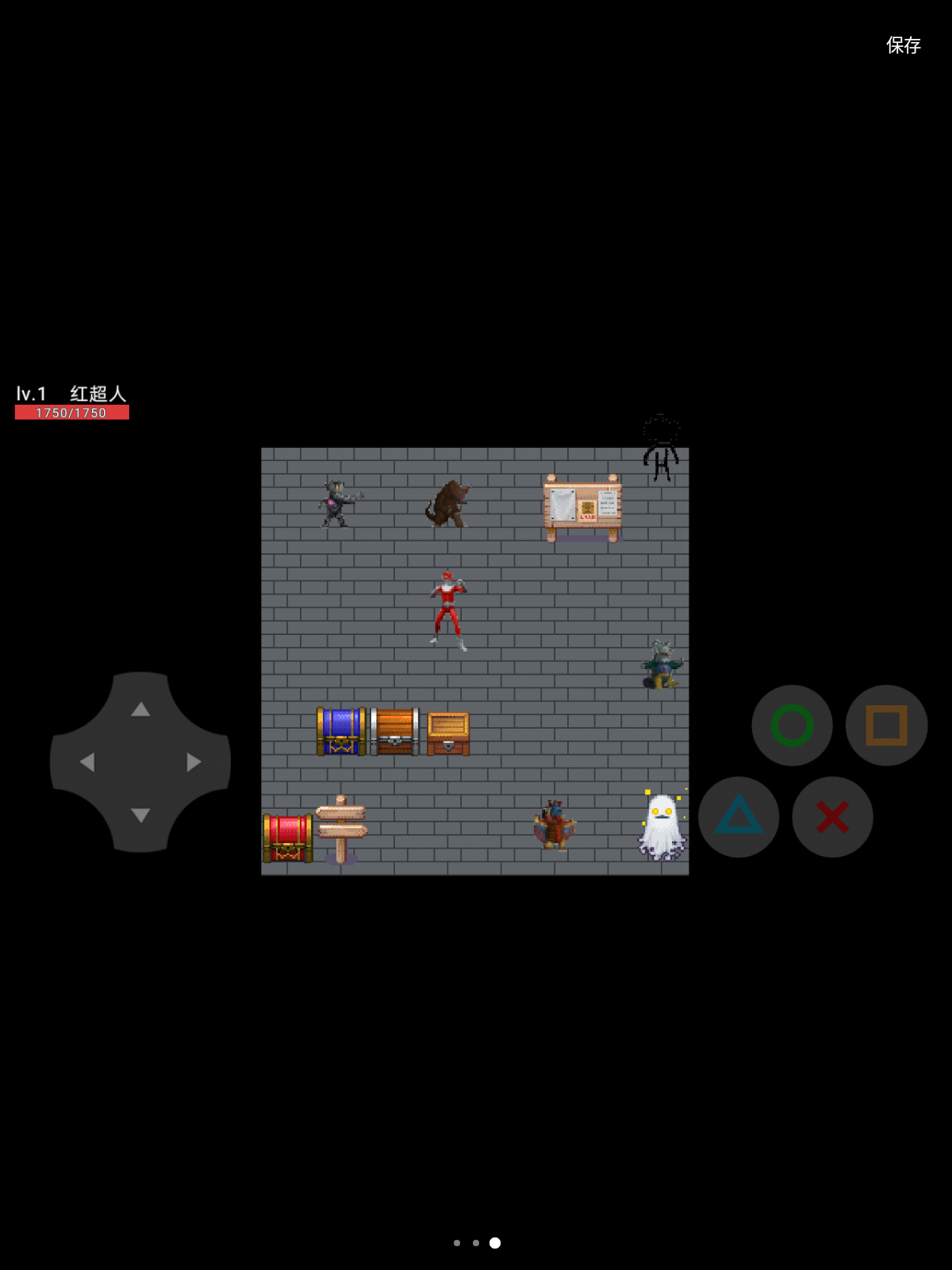 红超人战记：怪兽杀手截图(2)