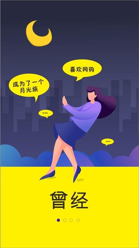 卷省截图(2)