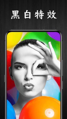 P图酱特效相机截图(4)