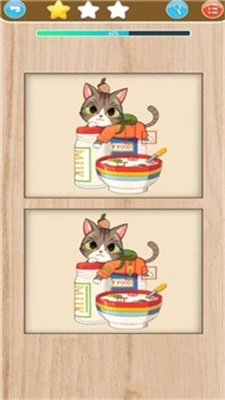 找茬眼神考验截图(2)