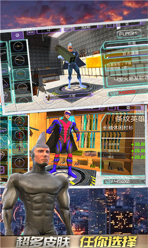 雷霆阻击战截图(2)