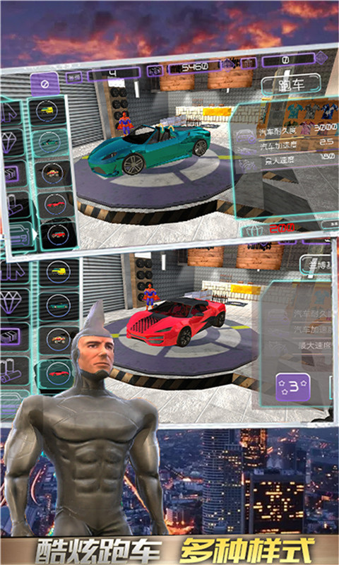 雷霆阻击战截图(4)