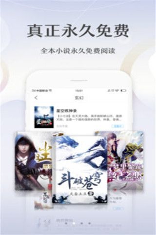 免费小说追书宝典截图(2)