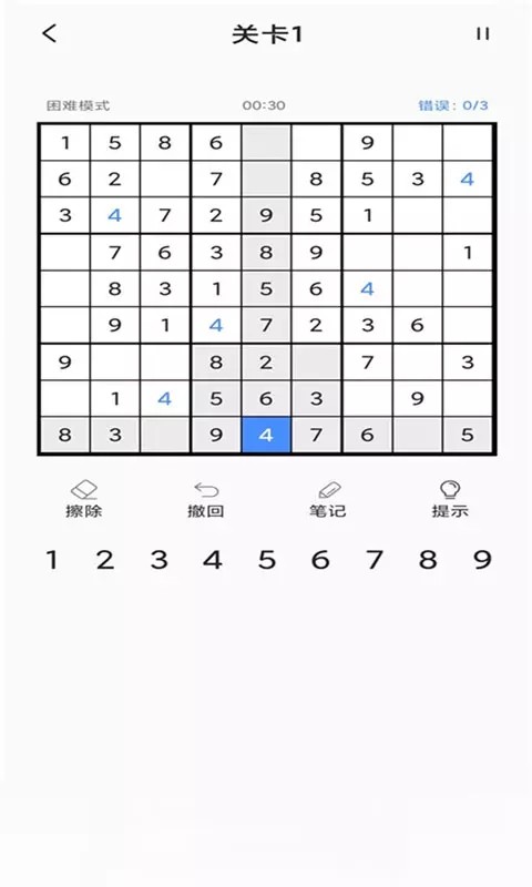 答案帮帮搜截图(1)