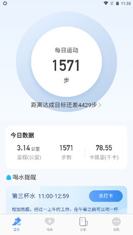 多多锦鲤截图(1)