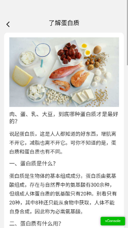 多多锦鲤截图(2)