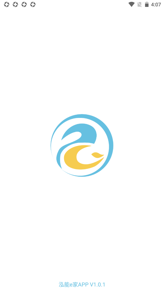 泓能e家截图(1)