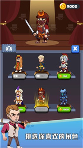 黄金大盗截图(3)