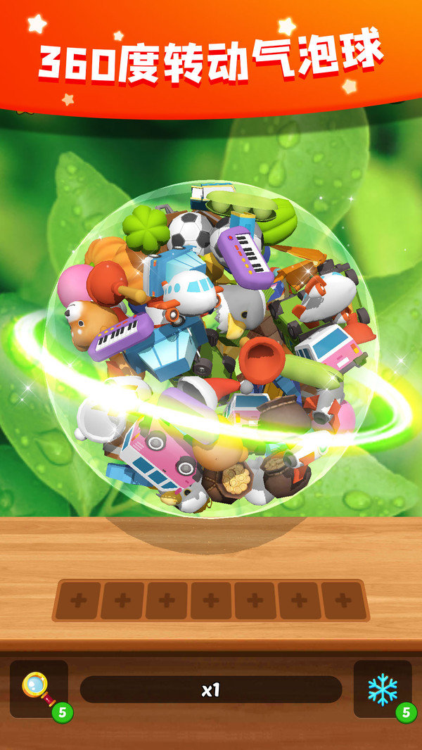 禅意消消乐截图(2)