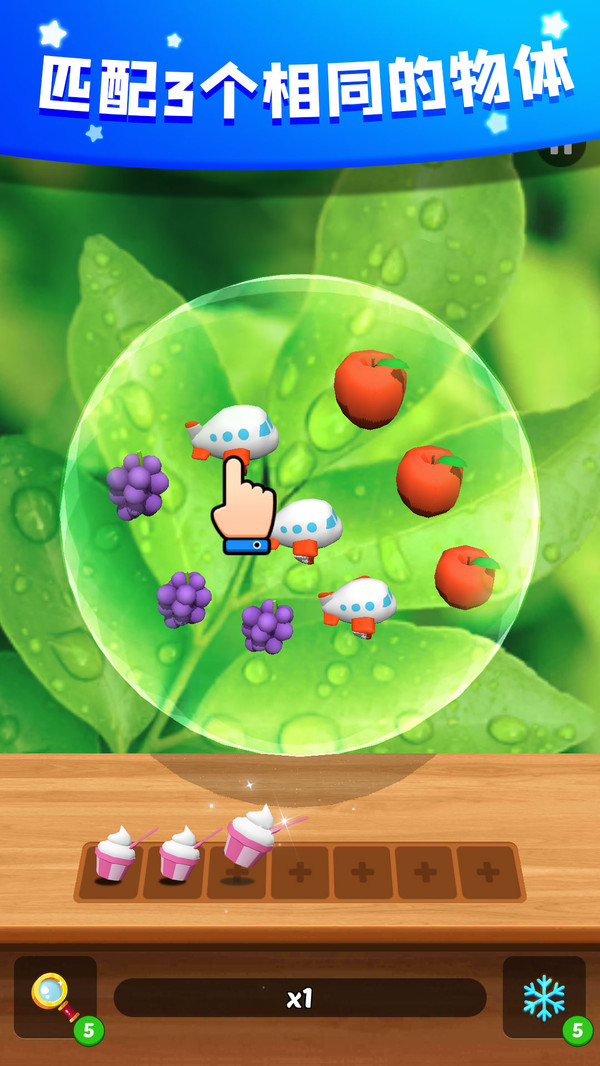 禅意消消乐截图(3)