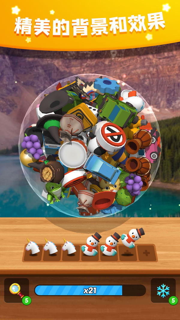 禅意消消乐截图(4)