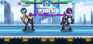 汽车人战车大战截图(4)