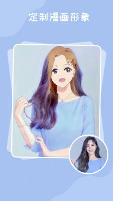 百变艺术相机截图(4)