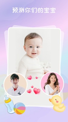 百变艺术相机截图(2)