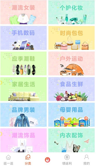 洋葱海淘截图(4)