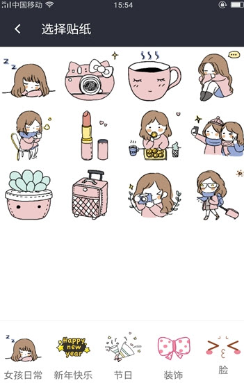 哇咔相机截图(4)