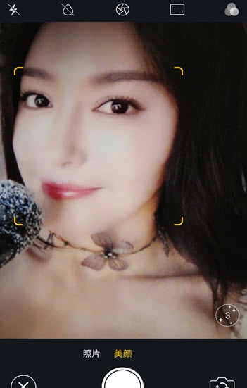 哇咔相机截图(1)