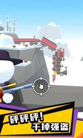 西部枪手牛仔截图(4)