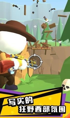 西部枪手牛仔截图(1)