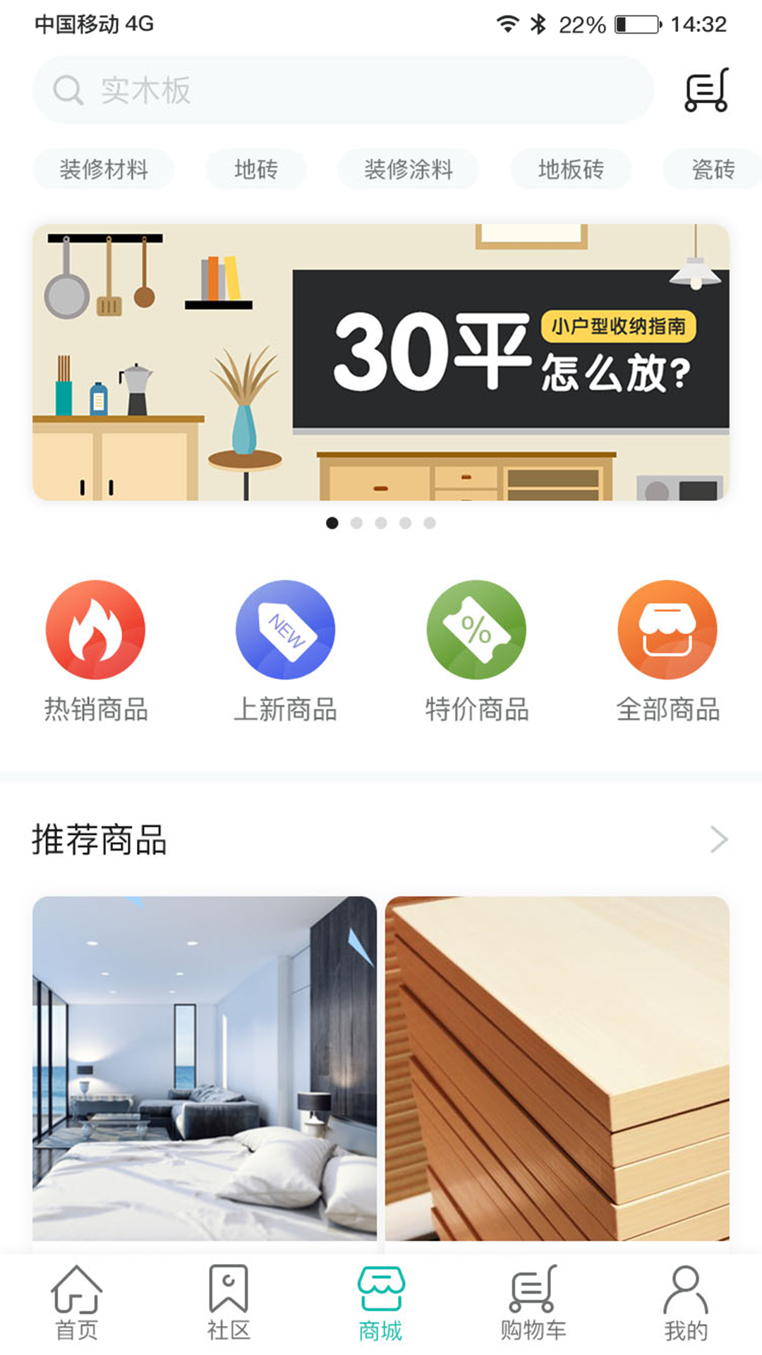 自己装服务端截图(3)