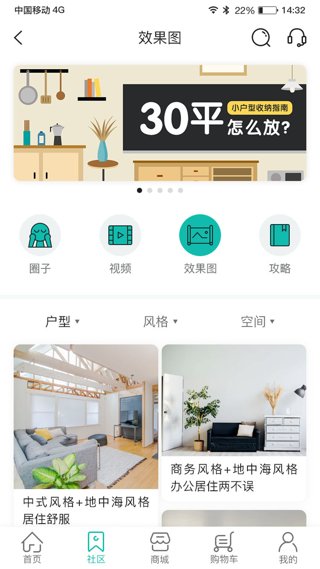 自己装服务端截图(4)