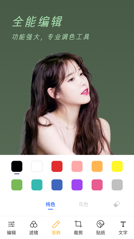 Clica相机截图(1)