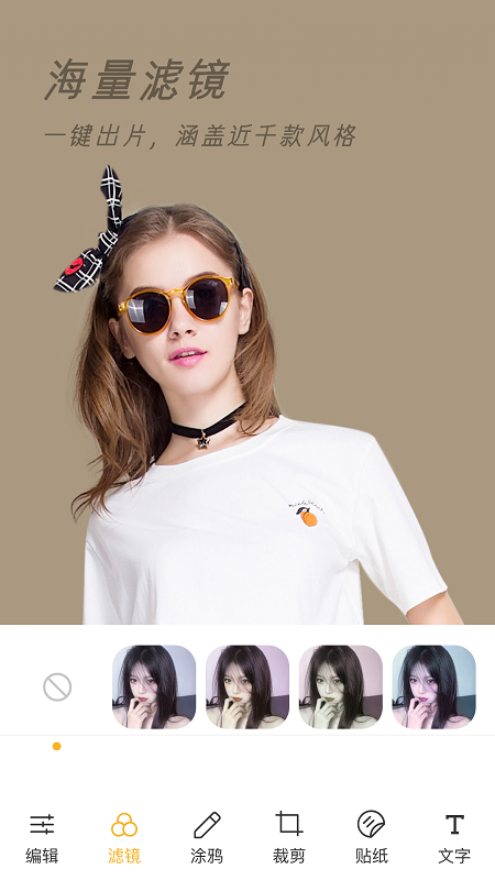 Clica相机截图(2)