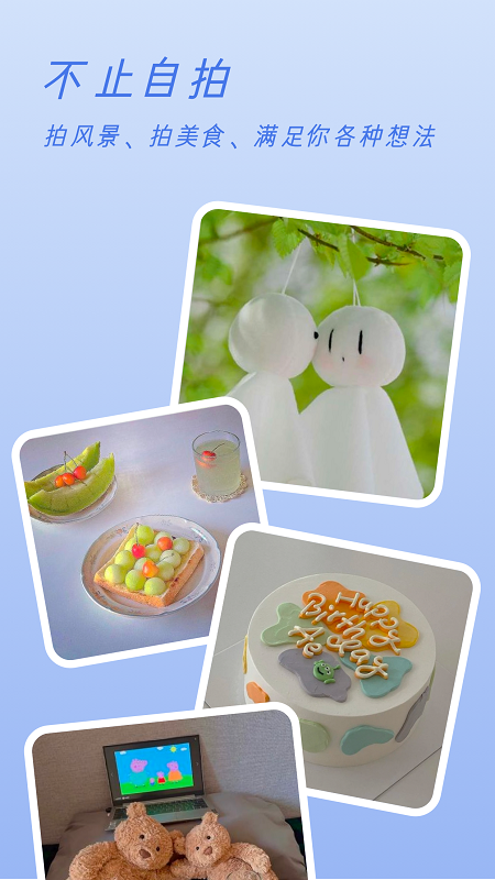 Clica相机截图(3)