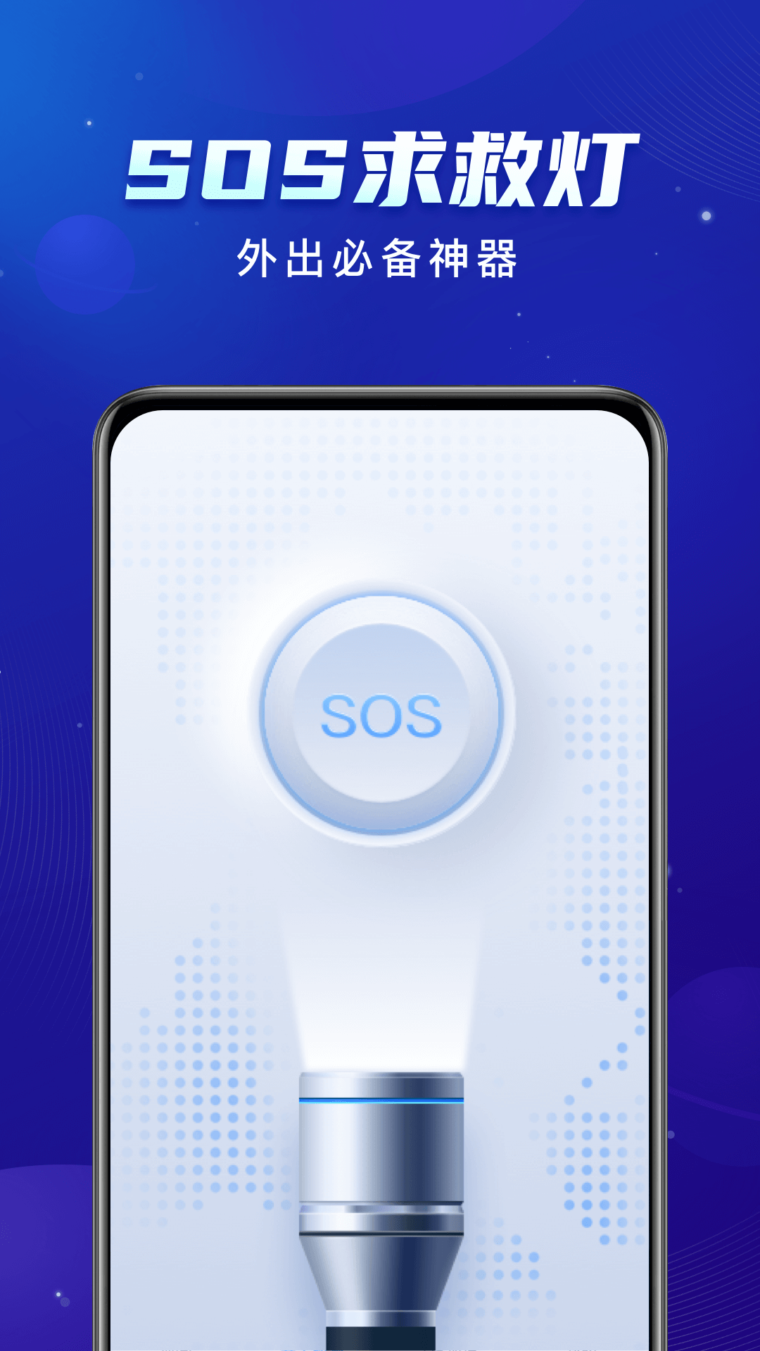 启推共享WiFi截图(3)