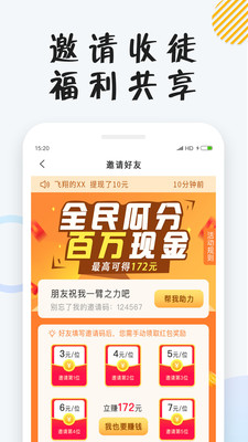 小狸免费小说截图(2)