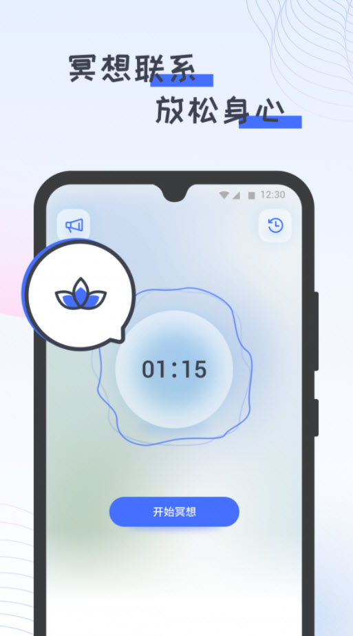 胖虎计步宝截图(4)