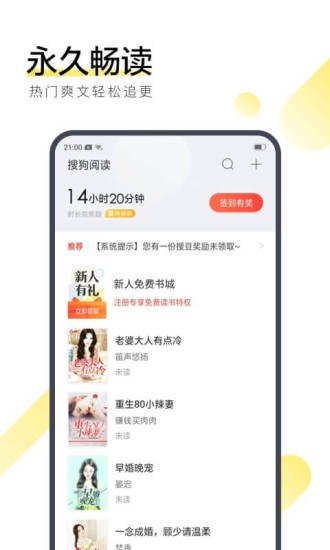 锦心似玉小说截图(2)