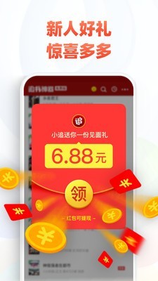 AZ小说社截图(4)