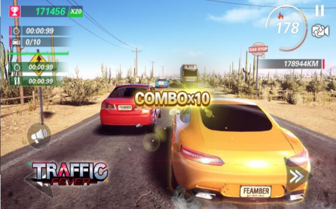 终极飞车模拟器截图(3)